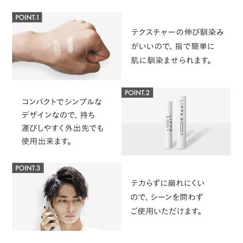 LIPPS BOY Spot Cover Concealer Men's Cosmetics Acne Scars Skin Redness Easy to Blend Blue Beard Cover (Natural Skin Tone, 4g)
