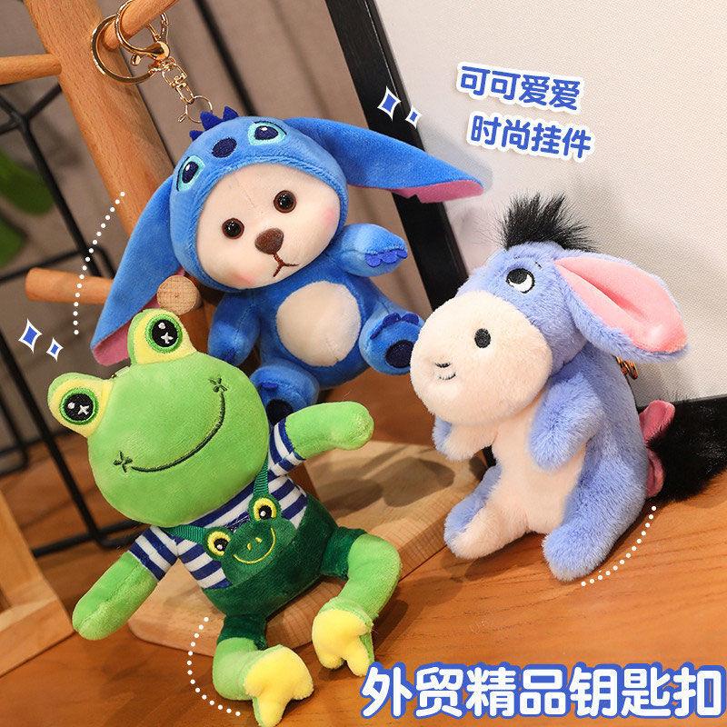 Cute Plush Donkey Keychain Car Pendant Bag Charm Stuffed Animal Toy Birthday Gift For Friends