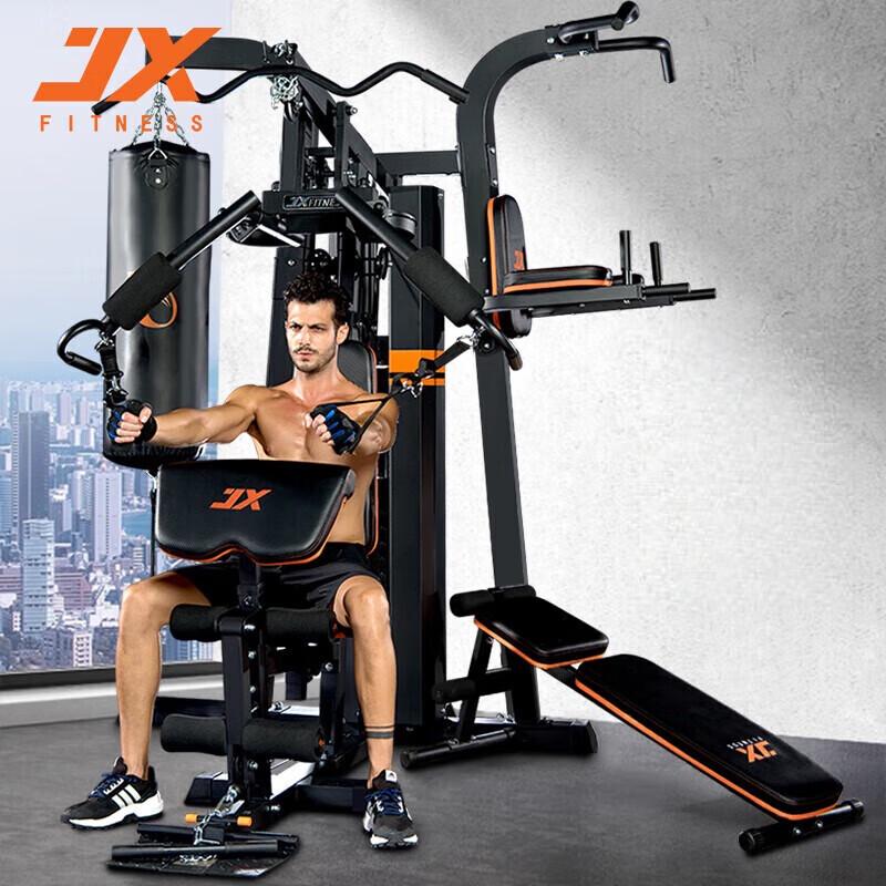 JUNXIA JX-DS932 Home Multi-Gym with Pec Deck