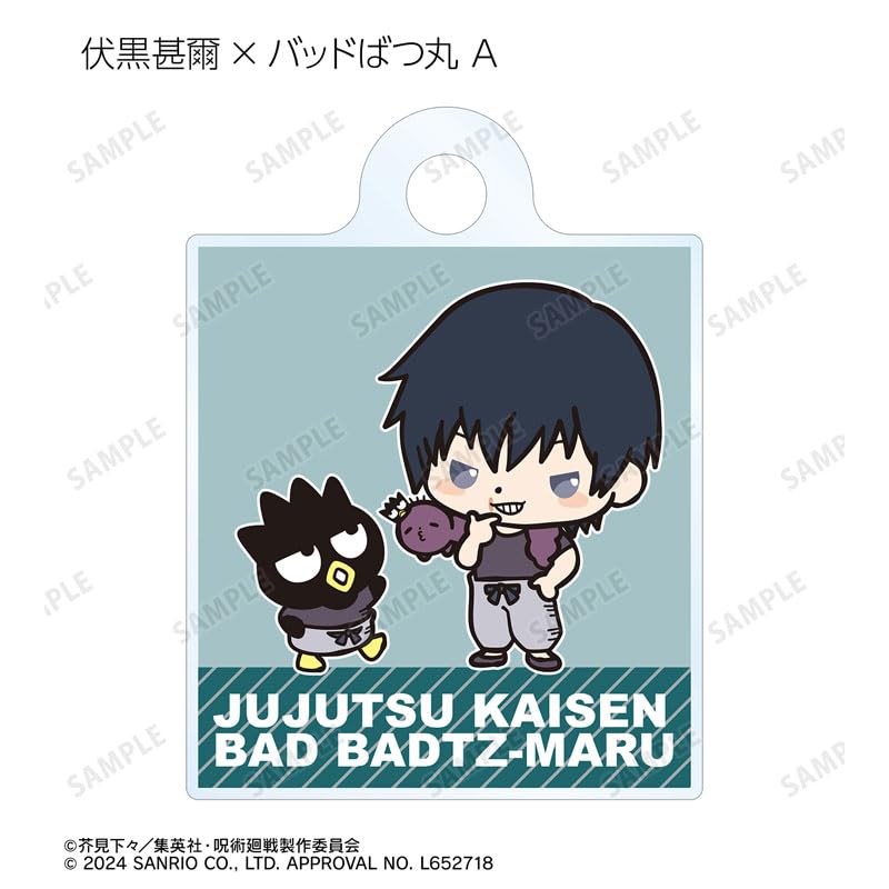 Jujutsu Kaisen x Sanrio Characters Trading Kaitama Ball Folding Mini Acrylic Charms (Box of 14)
