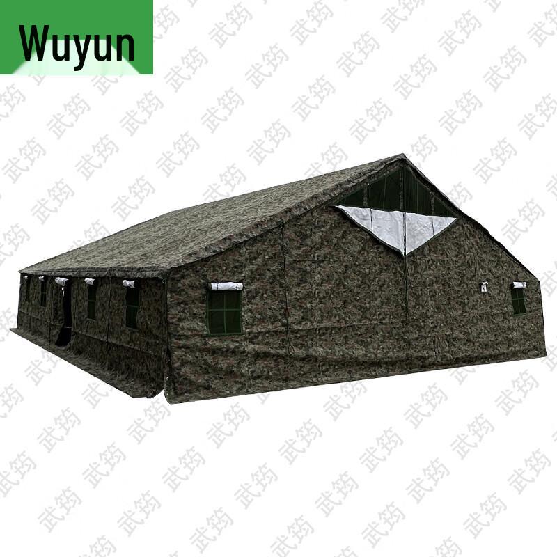 Wujun Military Field Training Supplies