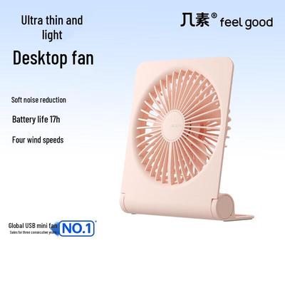 Jisu Feng Bao Portable Mini USB Desk Fan