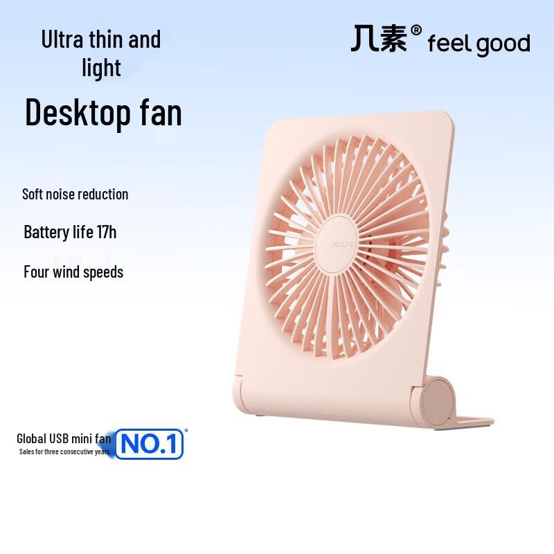 

Jisu Feng Bao Portable Mini USB Desk Fan