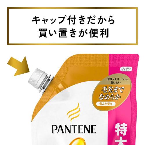 Pantene Conditioner Extra Damage Care Treatment Conditioner Refill Extra Large 600g