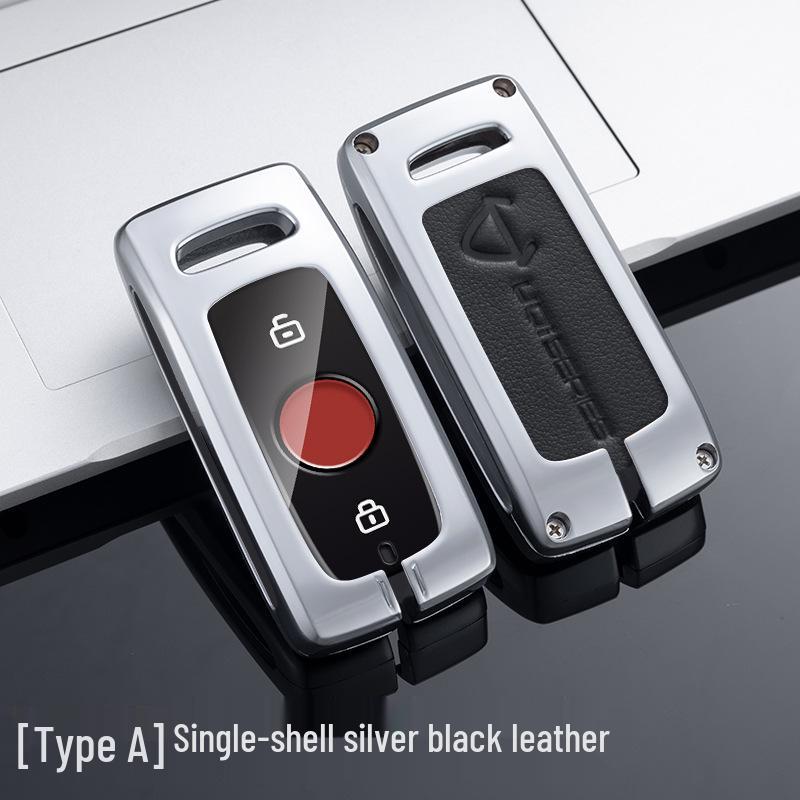 

Niu Electric Car Key Cover - Metal Protective Shell for N1S/M1 with US Buckle