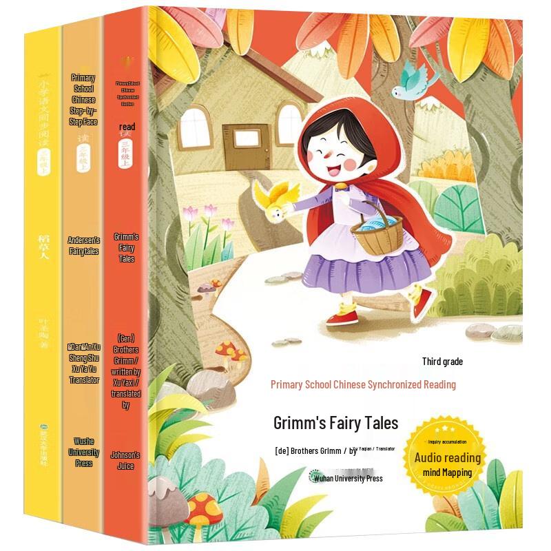 Elementary School Essential Reading & Learning Collection