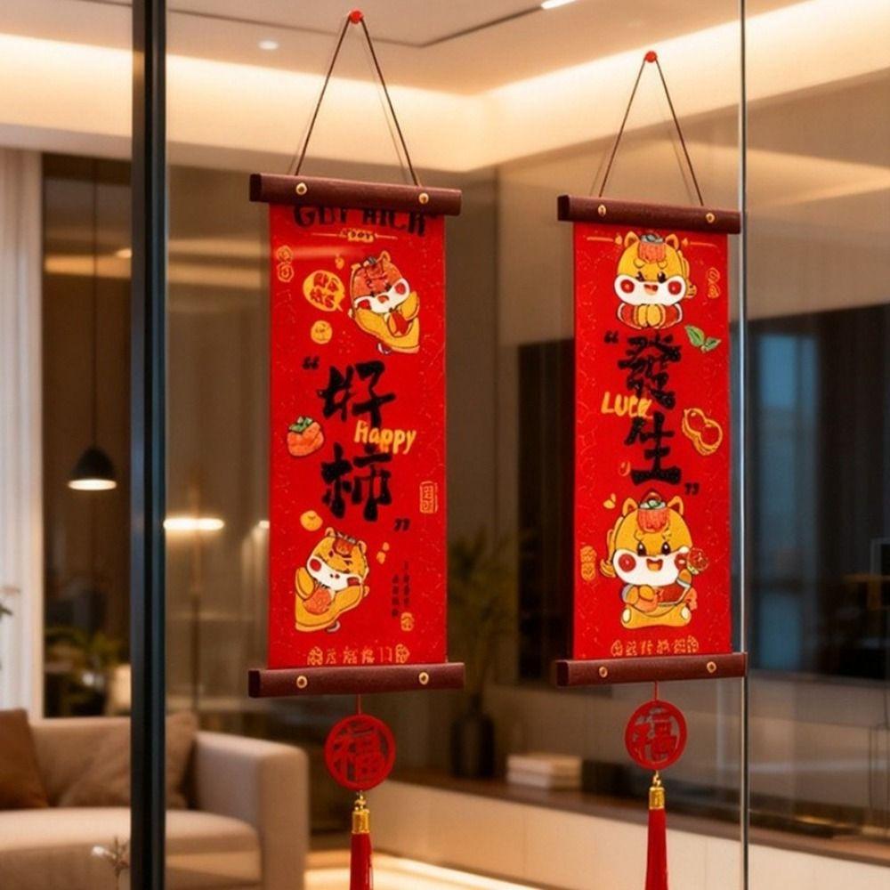 1 Pair Chinese Style Spring Festival Couplets Velvet Wall Art Pendant  Window