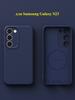 Fashionable Silicone Full-cover Anti-fall Mobile Phone Case