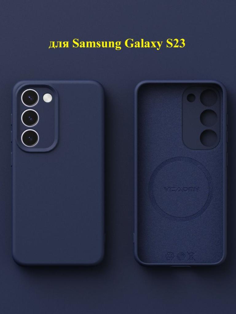Fashionable Silicone Full-cover Anti-fall Mobile Phone Case
