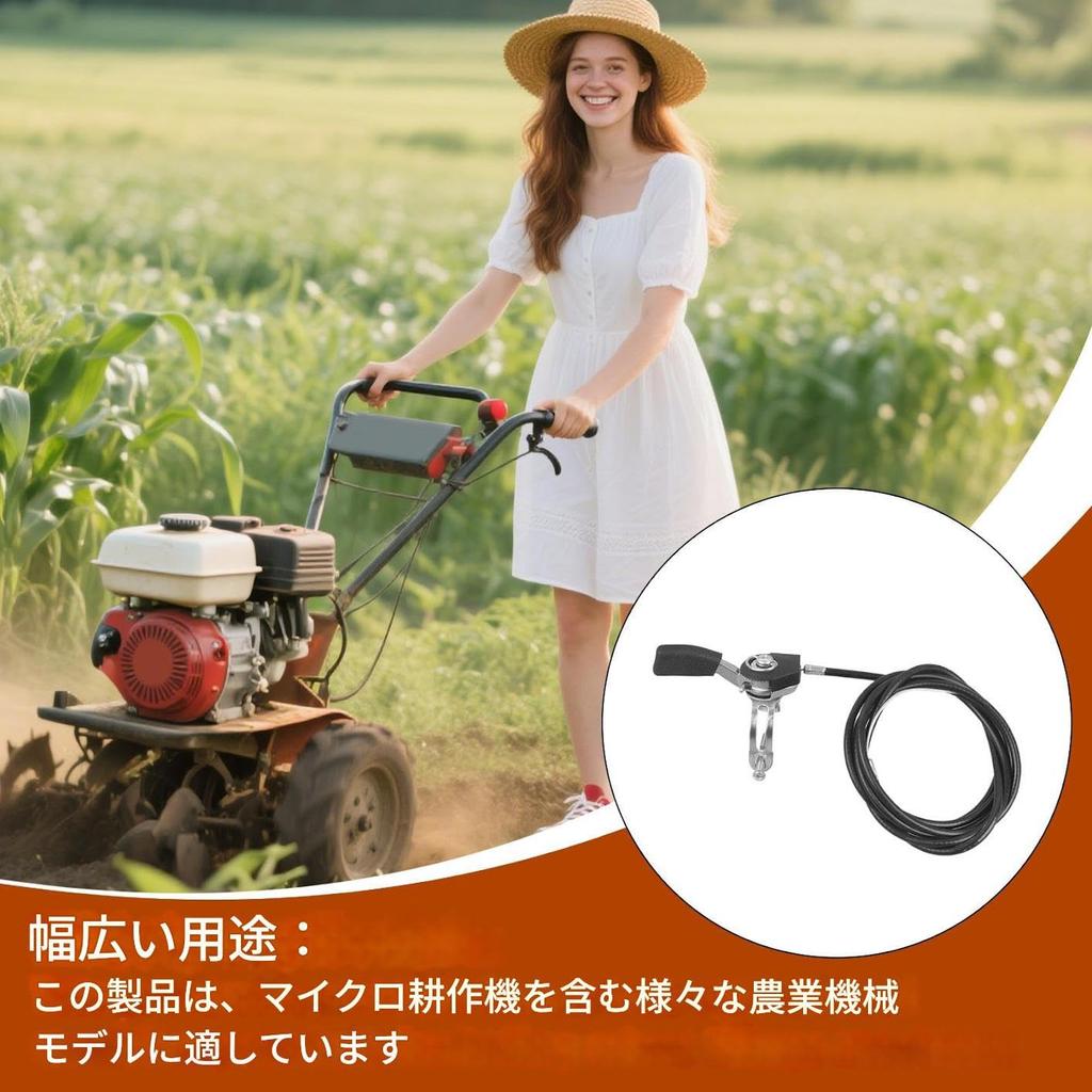 Bsbkoj Throttle Cable - Universal Throttle Cable | Anti-Slip Valve Accessories for Boat, Truck, Lawn Mower, Cultivator, Motorcycle, Trailer