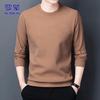 ROMON Men's Casual Long-Sleeve Round Neck Sweatshirt