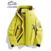 Unisex Three-in-One Windbreaker: Warm, Waterproof, and Detachable for Autumn and Winter Mountaineering