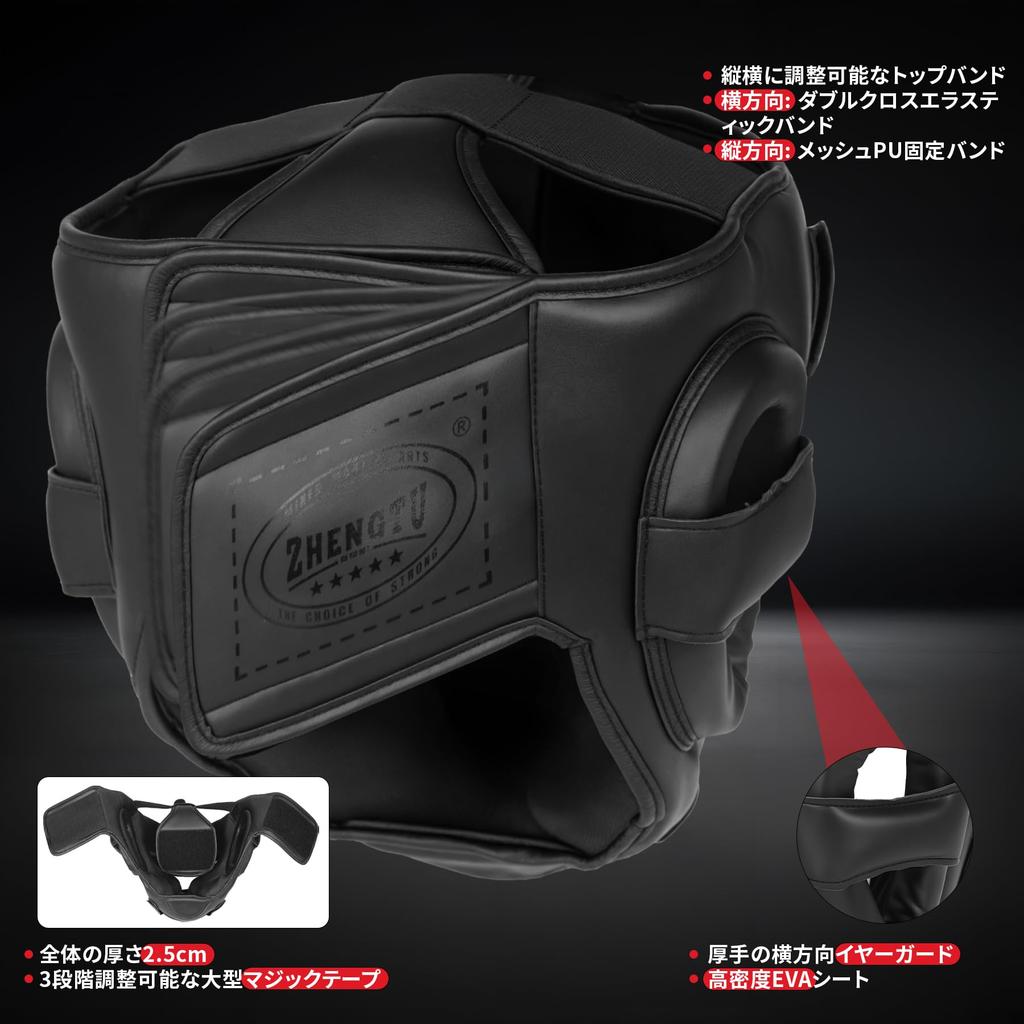 ZHENGTU Perfektní chránič hlavy Doporučený bojovníkem RIZIN Makoto Celoobličejový s odnímatelným chráničem obličeje pro trénink bojových dovedností [Unisex / Shinryu] box.