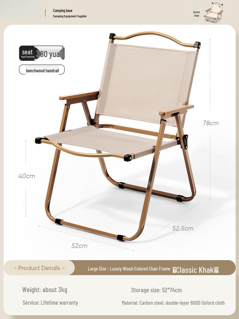 Portable Folding Outdoor Chair: Ideal for Camping, Picnic, Fishing, Beach, and More