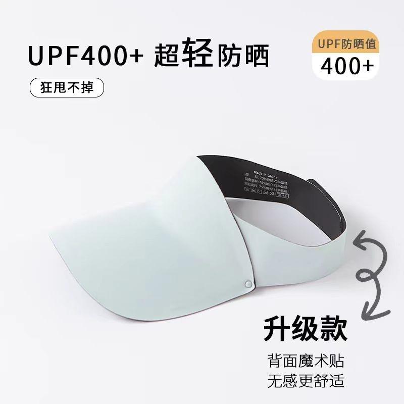 New sunshade empty top hat parent-child candy color one-piece sunscreen hat travel breathable beach hat
