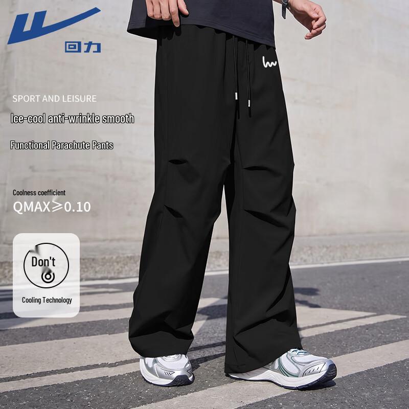 Warrior Men s Summer Ice-Feel Parachute Cargo Pants L