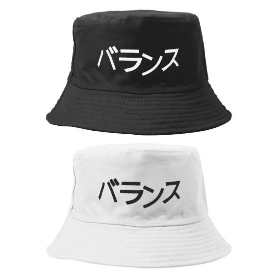 Kreativ Japansk Trykk Brettbar Fiskehatt Solhatt for Menn Kvinner Utendørs Bøttehatt