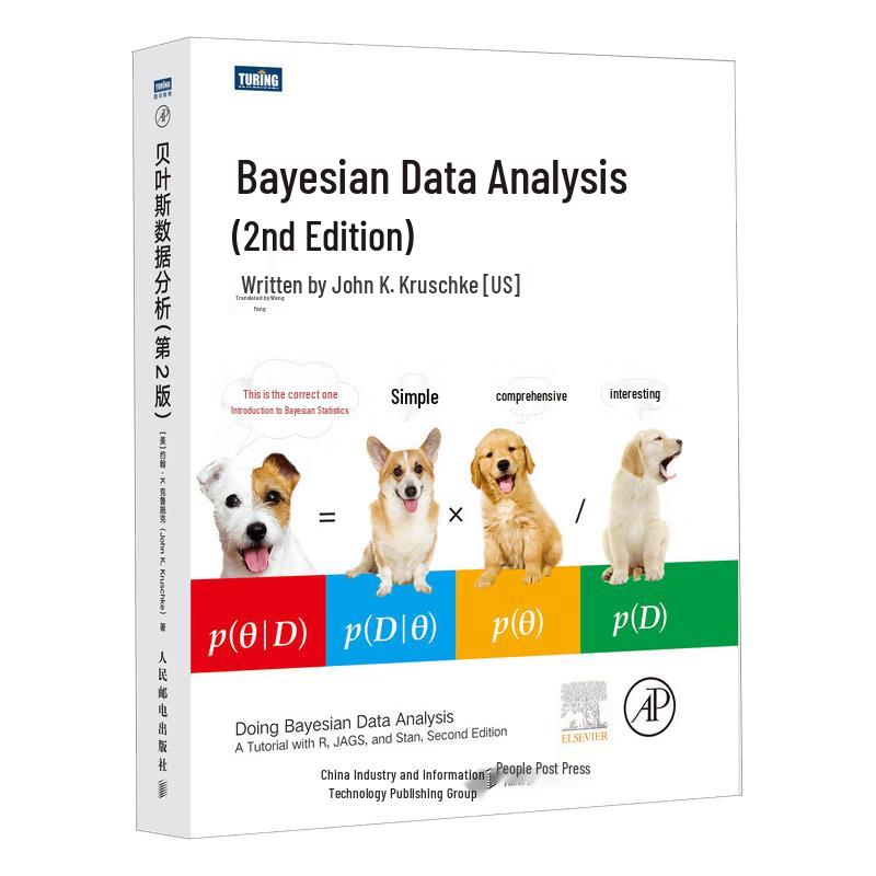 Bayesian Data Analysis (2nd Edition)