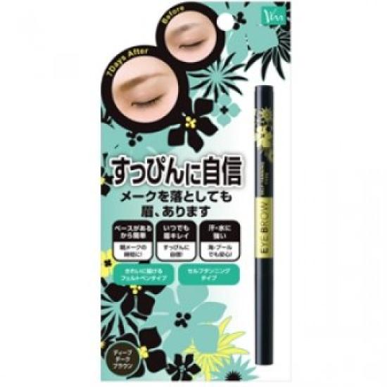 

NEW Eyebrow ST (2 pieces, Deep Dark Brown)