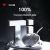 Sanhe Pure Titanium Non-Stick Pot