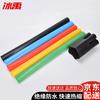 BYjq-174 1KV Low Voltage Heat Shrink Cable Terminal Kit