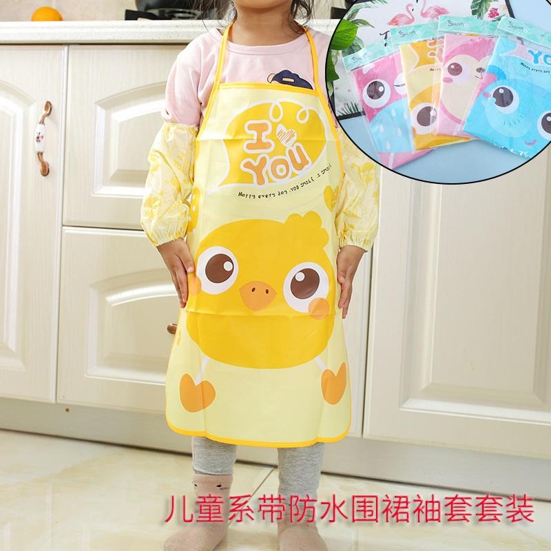 Cartoon Children Waterproof Apron & Sleeve Guard Set, Anti-Stain Art Cooking Apron