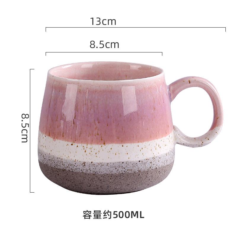 Nordic Kiln Change Glaze Mug Gradual Change Retro Household Ceramic Cup High Value Creative Ceramic Coffee Cup