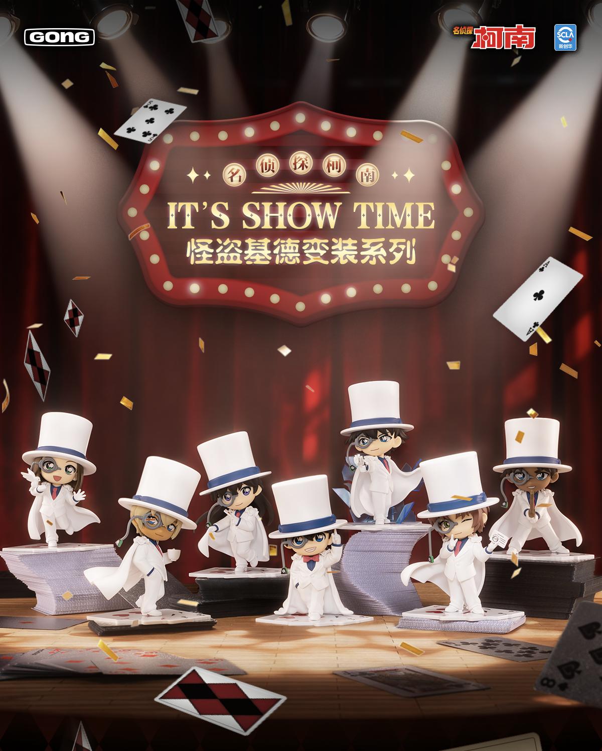 Detective Conan | It s Show Time Series Blind Box 12cm