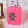 Chinesisches Mahjong-Nachtlicht, sanftes Licht, Augenschutz, LED-Schlaf, kreative Beleuchtung