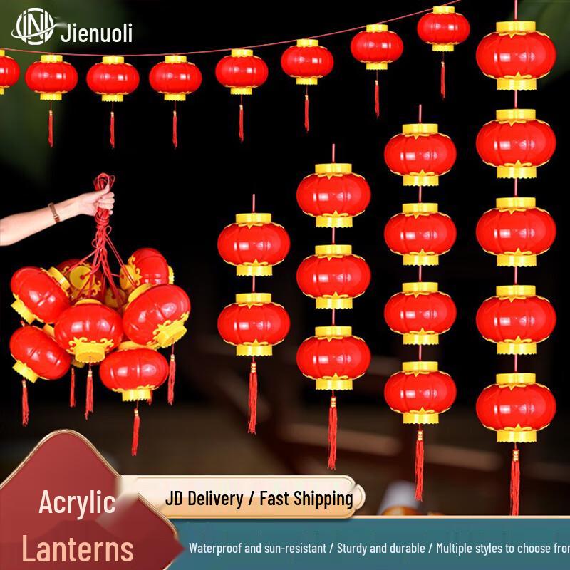 JNL Red Lantern String Lights