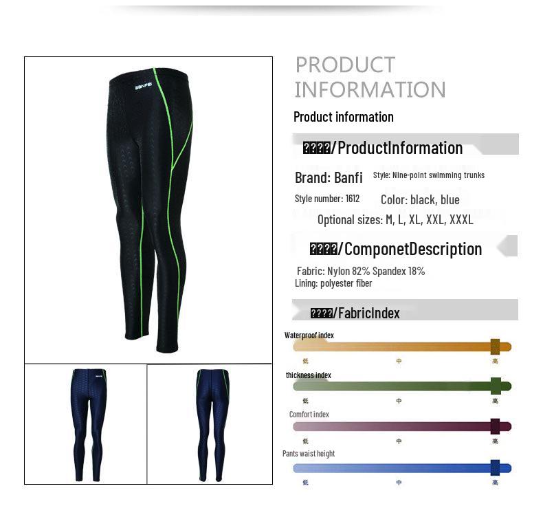 Banff Men's Quick-Dry Water-Repellent Sharkskin Swim Trunks for Competition, Diving, and Surfing.