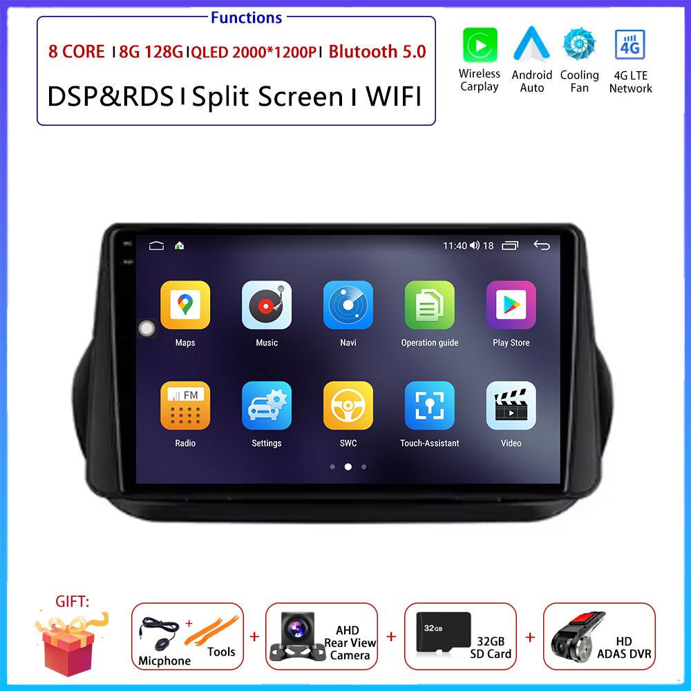 4G Android For Fiat Fiorino Qubo For Citroen Nemo For Peugeot Bipper 2008-2017 Car Radio Navigation GPS Multimedia Video Player