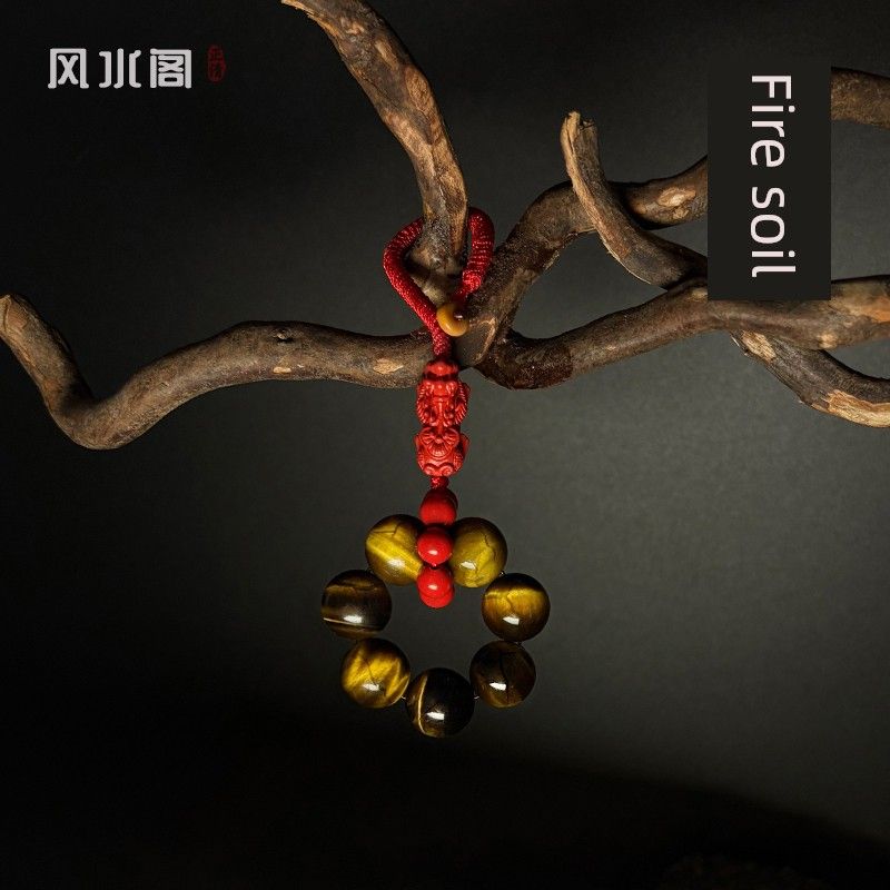 

Yellow Tiger s Eye Cinnabar Keychain Pendant Fire-Repairing Soil Bracelet Crystal Bring In Wealth and Treasure Mobile Phone Ornament Pendant Ornament Level 5A Tiger s Eye + Cinnabar Key Hanger