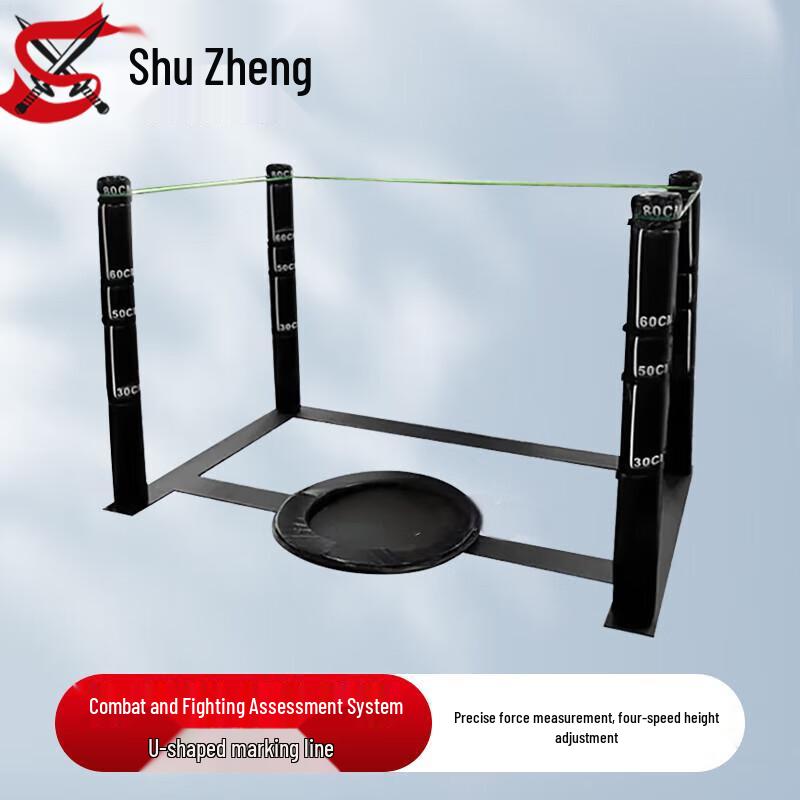 Shuzheng Martial Arts U-Shape Training Line
