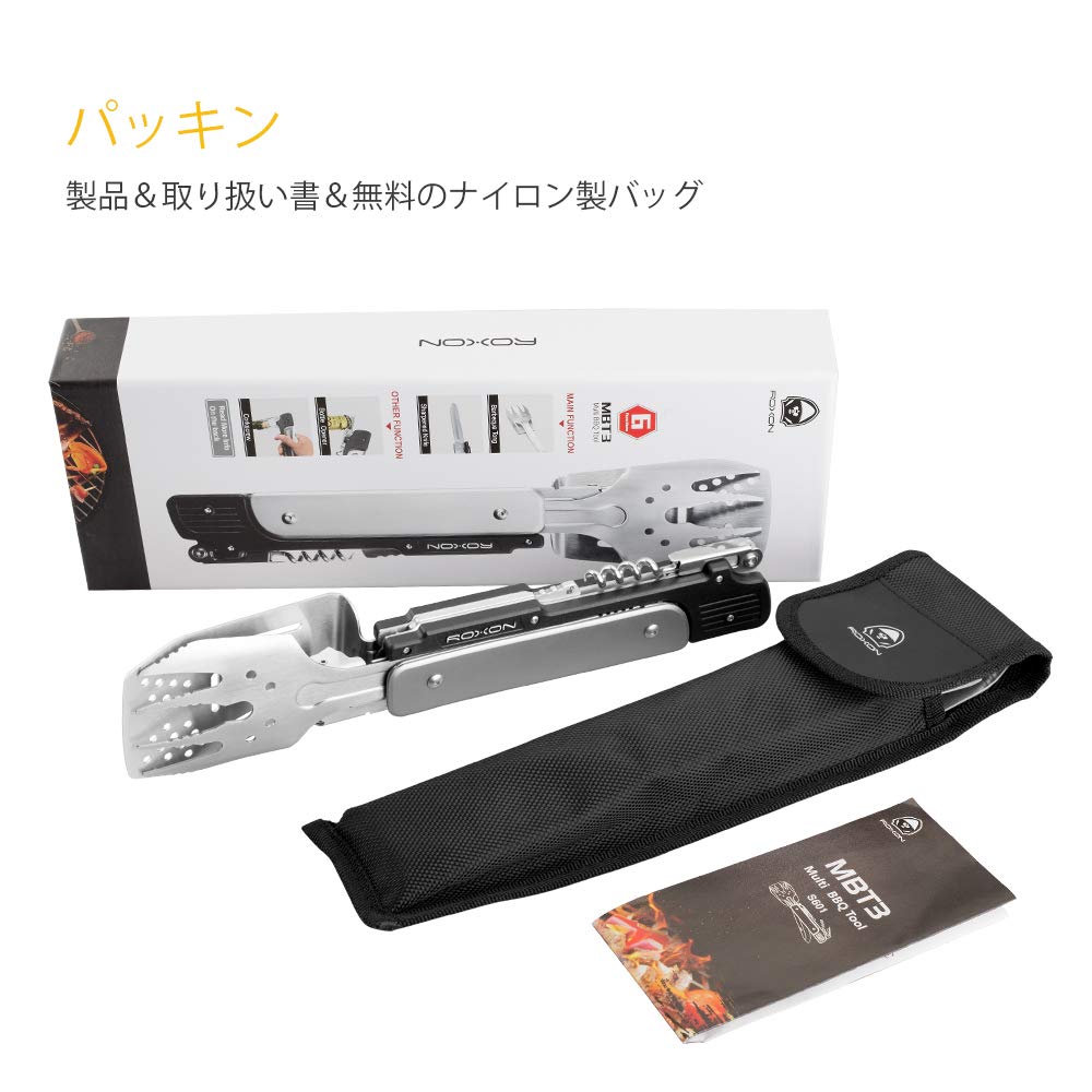 ROXON S601 Camping BBQ Tools 6 in 1 MBT3 Folding Grill Utensil Set Grill Tongs for Backyard BBQ Camping