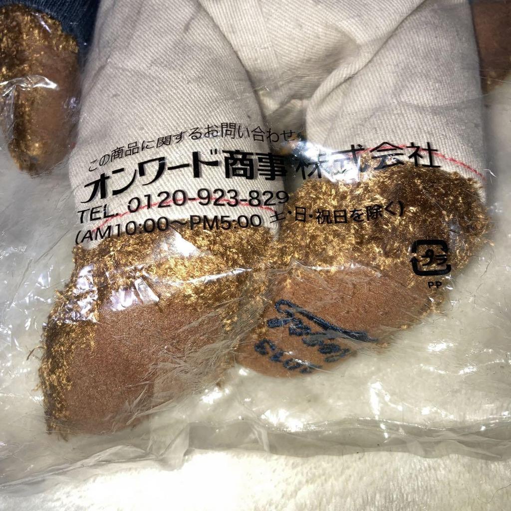 [USED] REGAL SHOES Teddy Bear (Not for Sale) 2013 Regal Shoes