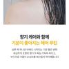 Lador - Perfumed Hair Shampoo - 3 Types
