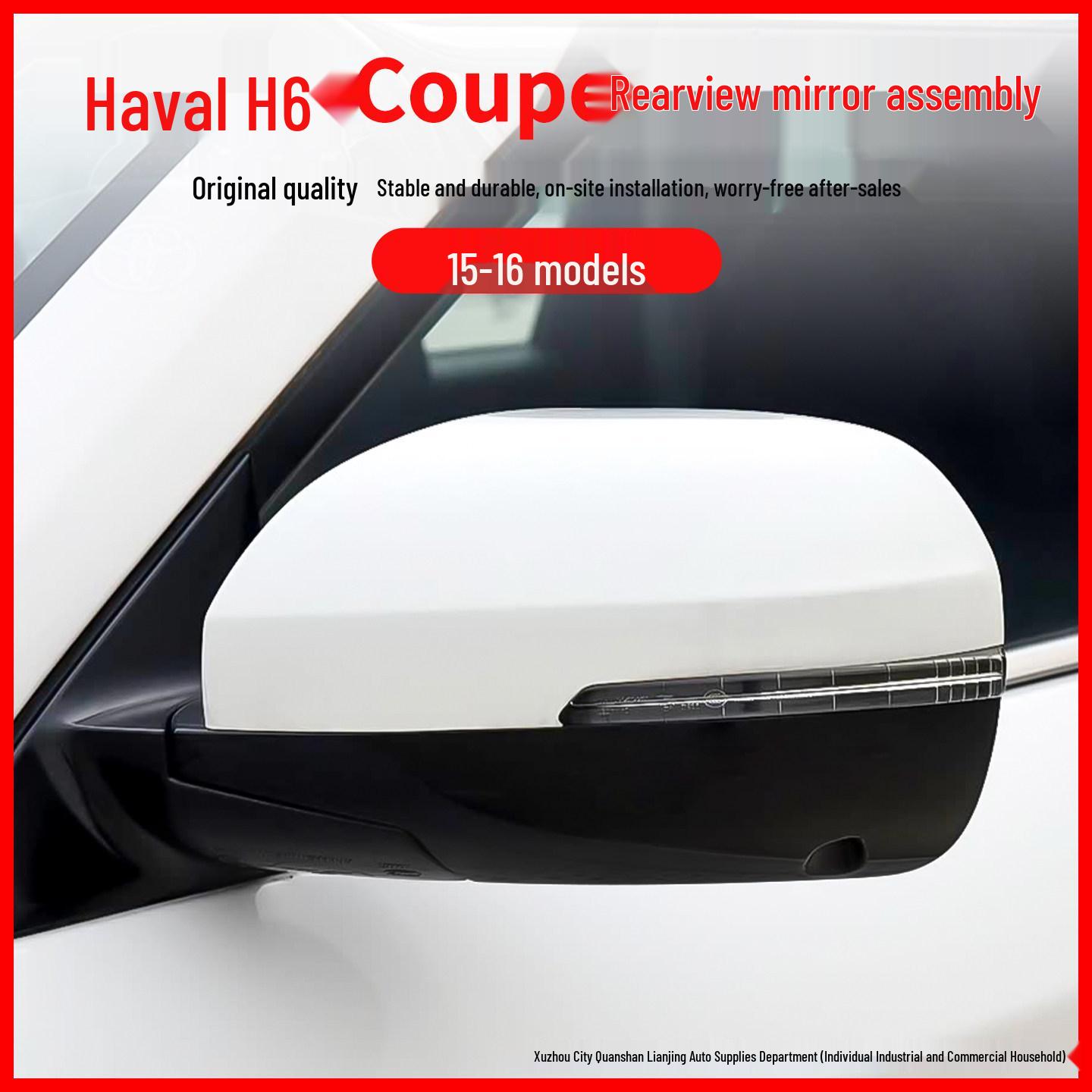 

Сборка зеркала заднего вида Haval H6 Coupe (Модели 15-16) - Электрическое складывание, с подогревом, с функцией обзора при движении задним ходом, зеркальное. Polar White-12 Lines-Blue Mirror [Right Passenger]