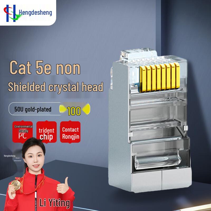 

Heng De Sheng CAT.5E Shielded RJ45 Pass-Through Connectors