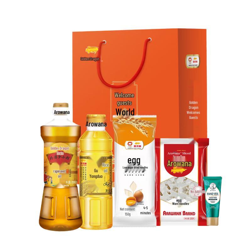 Mentholatum Hydrating Hand Cream 50g with Arowana Jinhui Gift Bag