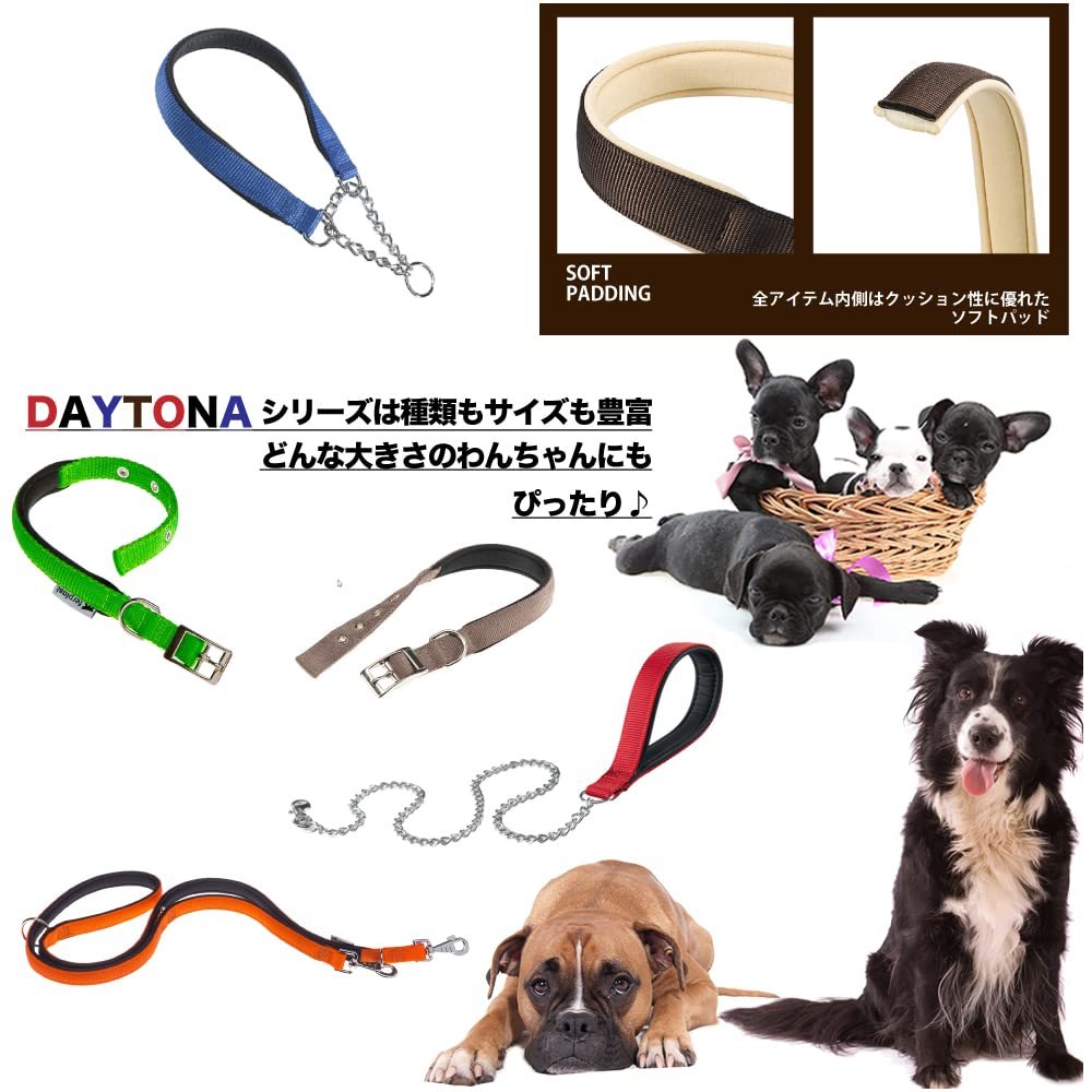 Ferplast Daytona C Collar, Red, 40/69