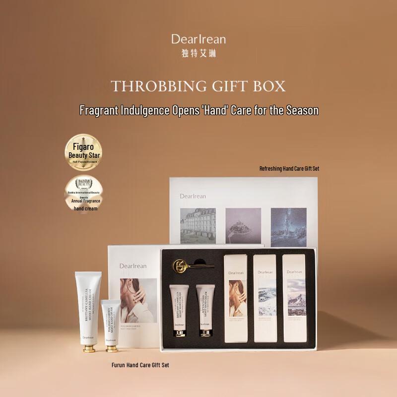 Ailin Refreshing Hand Cream Gift Set