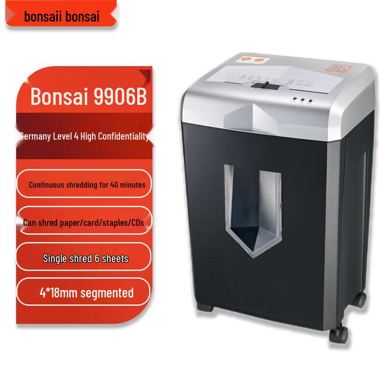

Bonsaii 9906B Commercial Cross-Cut Paper Shredder CN plug (adapter included)