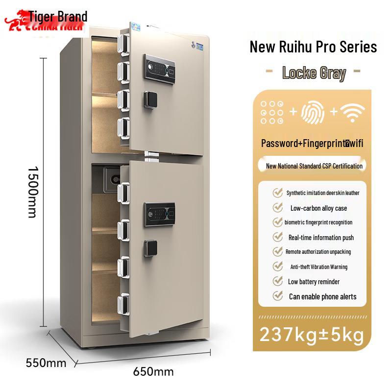 TIGER Ruihu Pro Series Certified Steel Security Safe