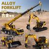 1:50 Huina Construction Vehicle Excavator Loader Forklift Roller Breaker Wood Grabbing Toy Model