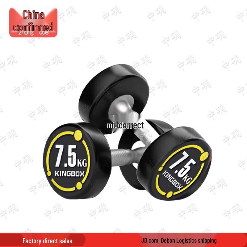 Zhongque Round Head Fixed Rubberized Dumbbell