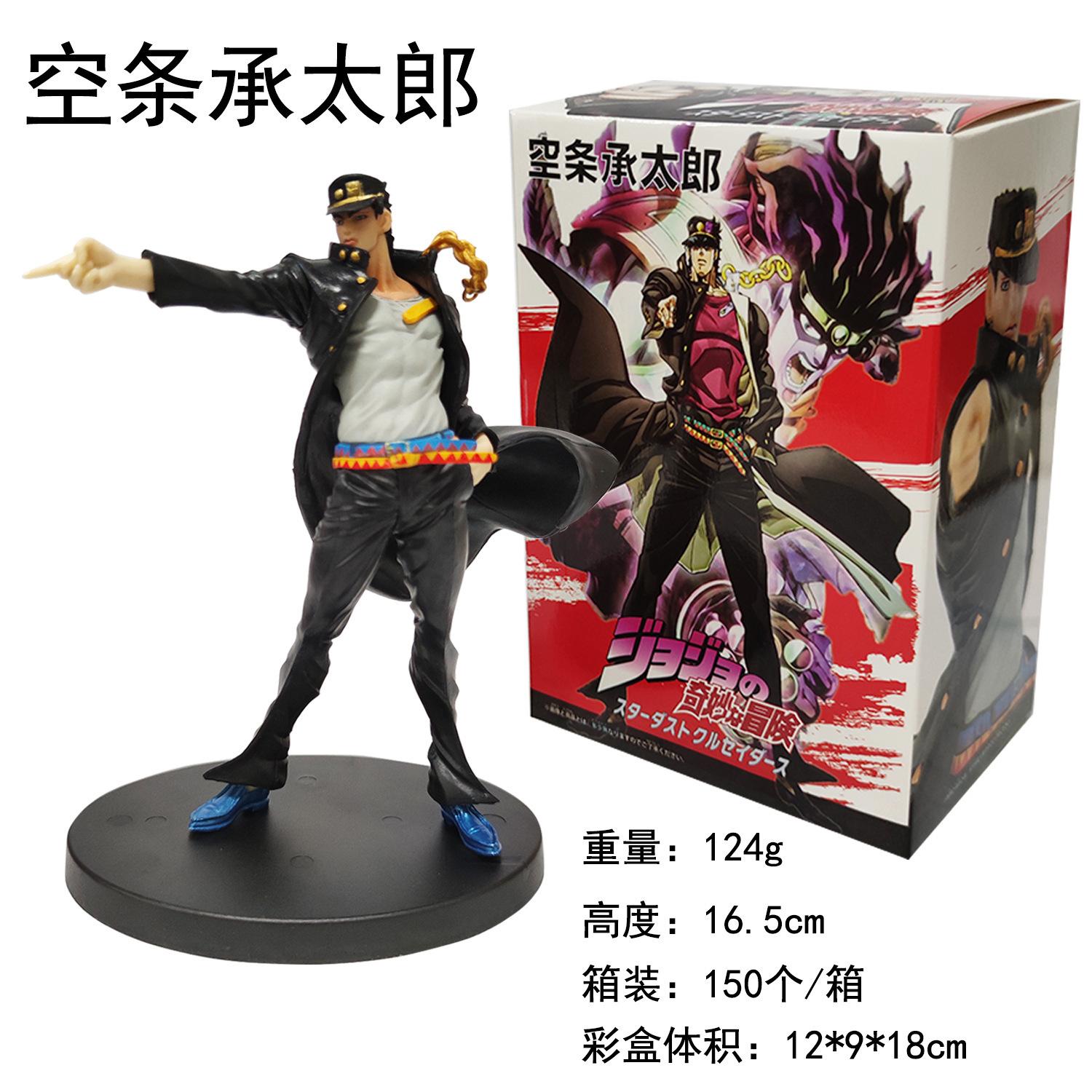 

17СМ JoJo s Bizarre Adventure Джолин Куджо Джонатан Джостар Куджо Джотаро Дио Брандо Фигурка Модель Коллекция Игрушки s Подвижная Сочлененная Масштаб
