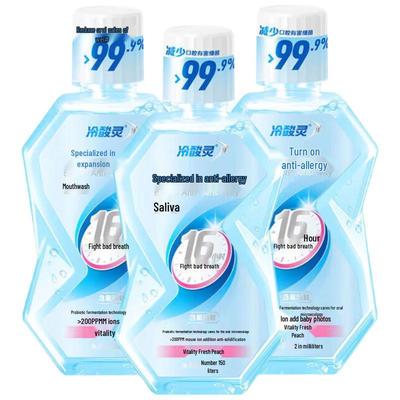 Leng Suan Ling Peach Mouthwash Family Set