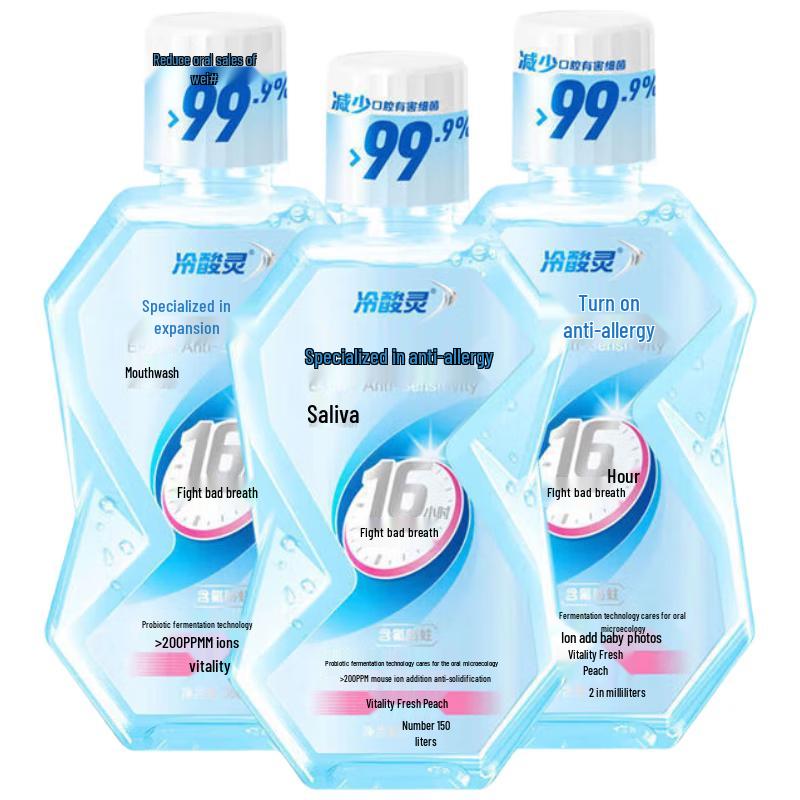 

Leng Suan Ling Peach Mouthwash Family Set