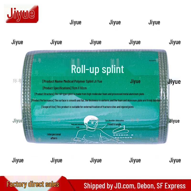 Jiyue Flexible First Aid Roll Splint